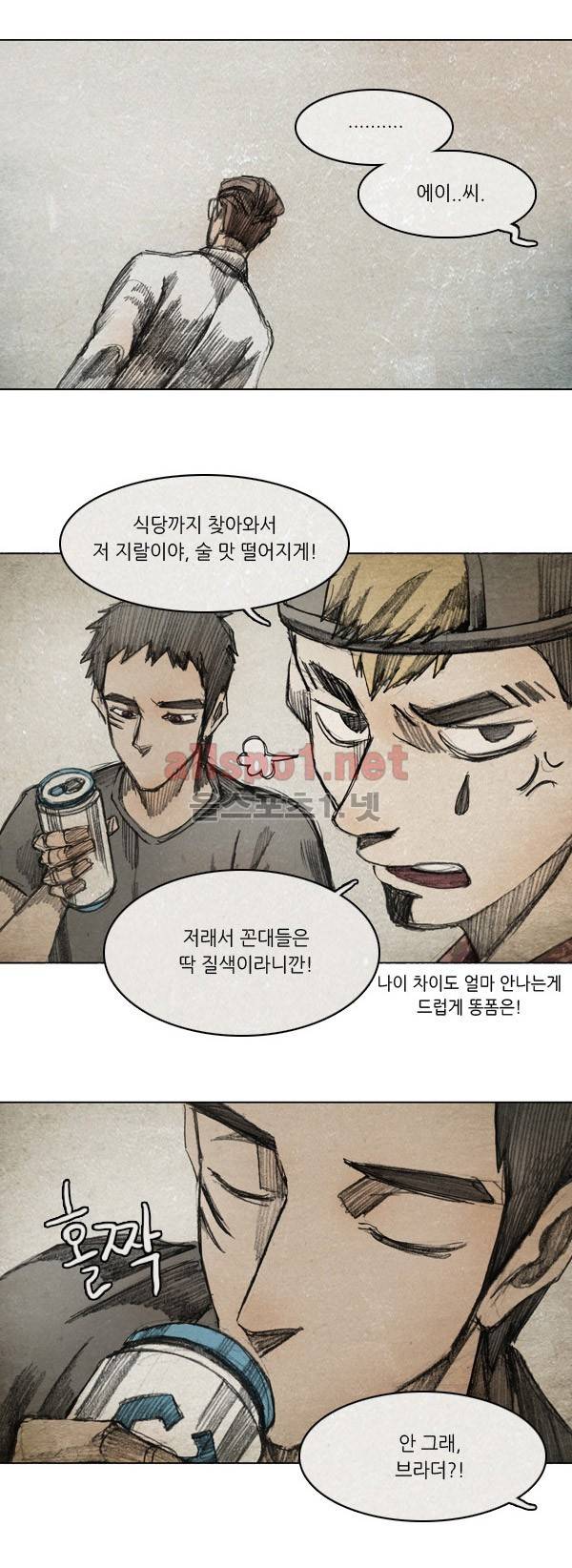 모범택시 30화 Ep 6-1 B. MONSTER 14