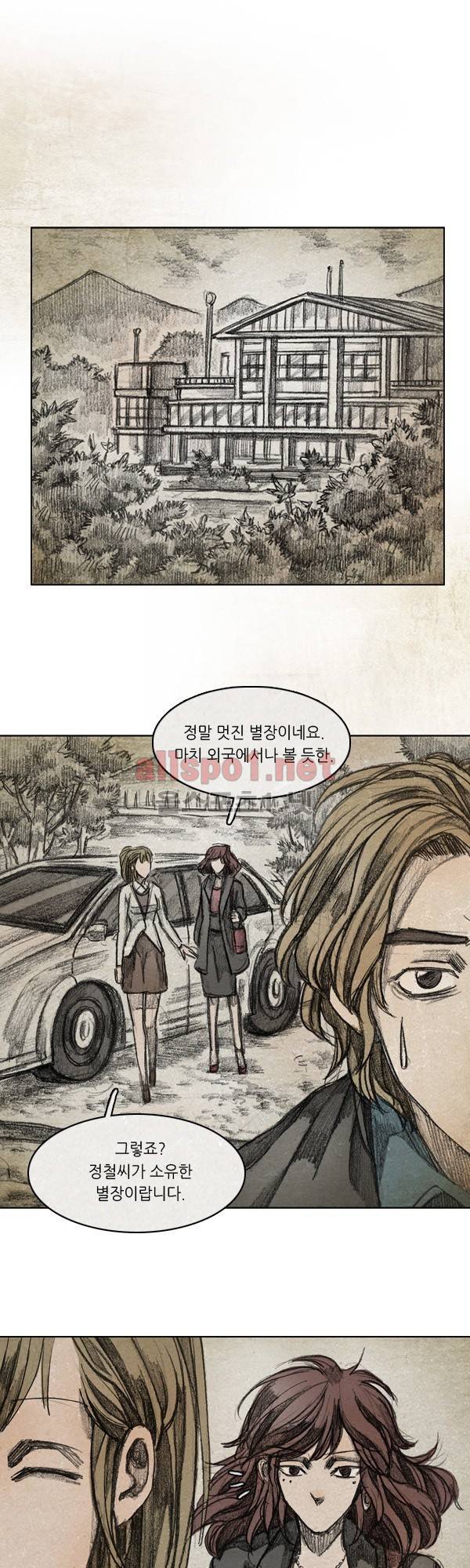 모범택시 시즌2 Ep .그림자 7화 1