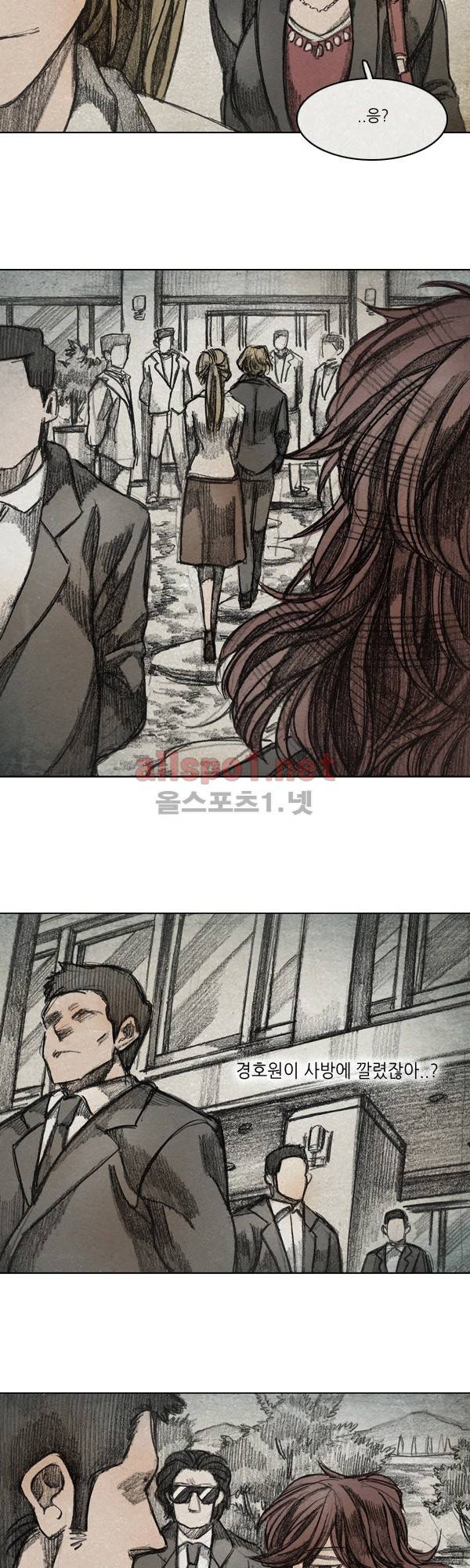 모범택시 시즌2 Ep .그림자 7화 2