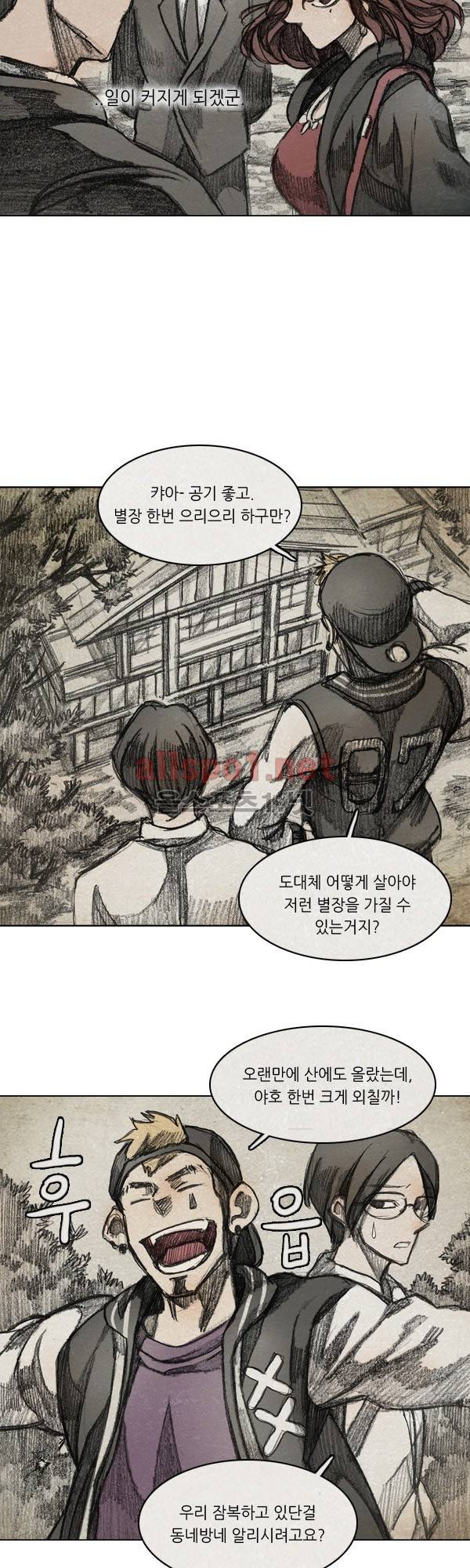 모범택시 시즌2 Ep .그림자 7화 3