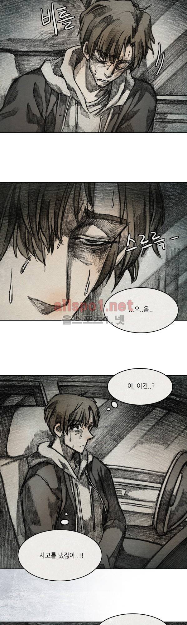 모범택시 시즌2 Ep .From. fans 8화 2