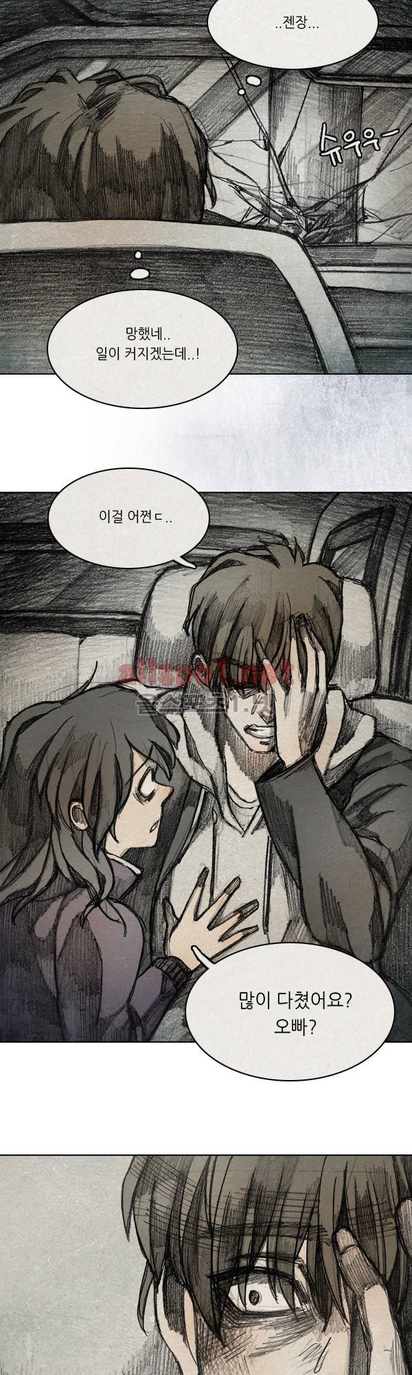 모범택시 시즌2 Ep .From. fans 8화 3