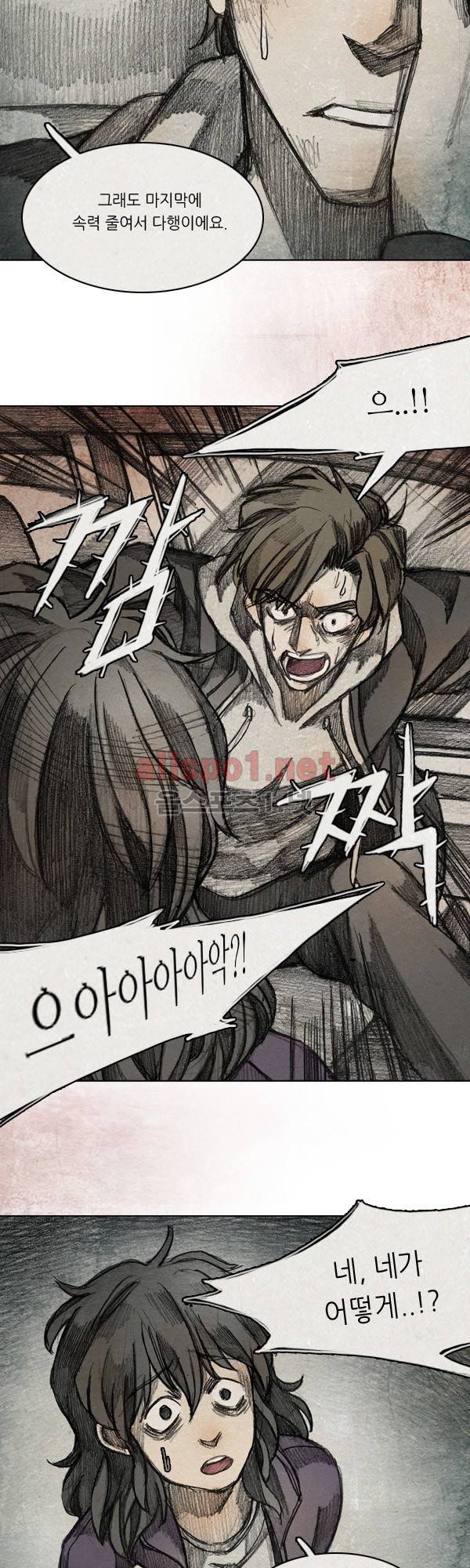 모범택시 시즌2 Ep .From. fans 8화 4
