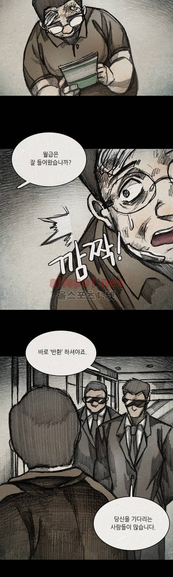 모범택시 시즌2 Ep .약한 남자 9화 (끝) 5