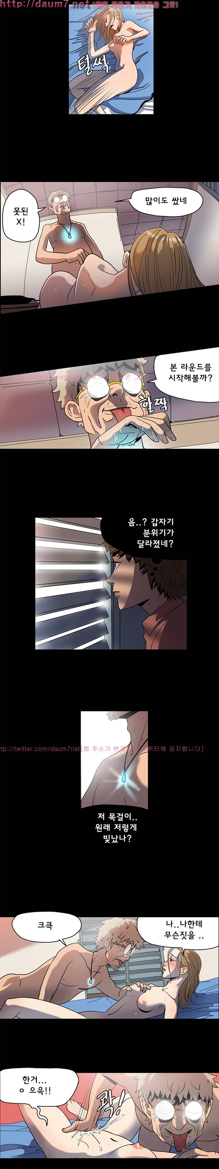 쾌락의 오즈 7화 2