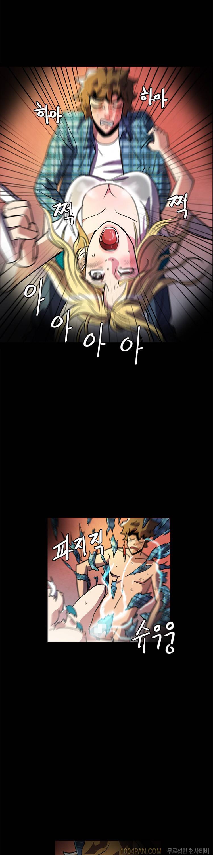 쾌락의 오즈 27화 1