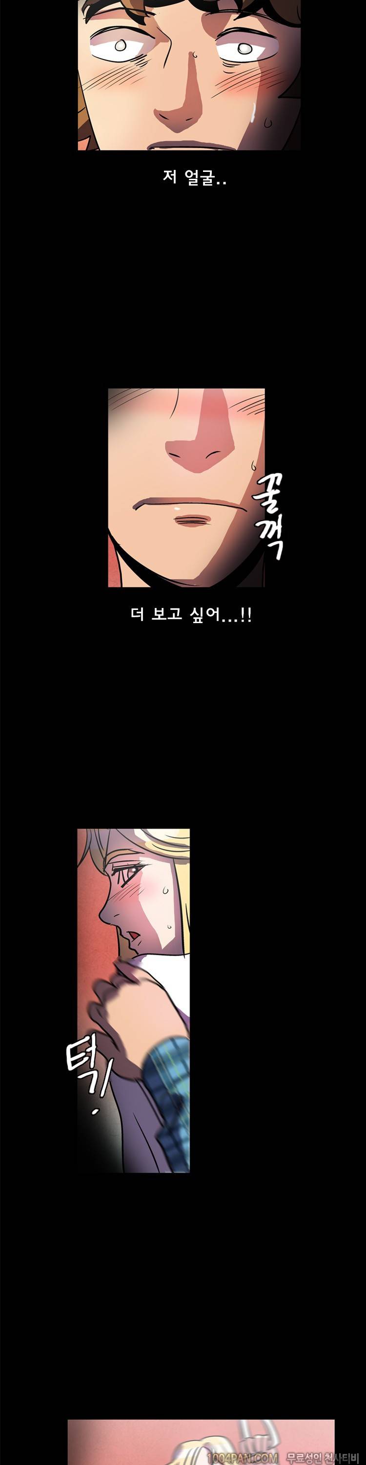쾌락의 오즈 27화 3
