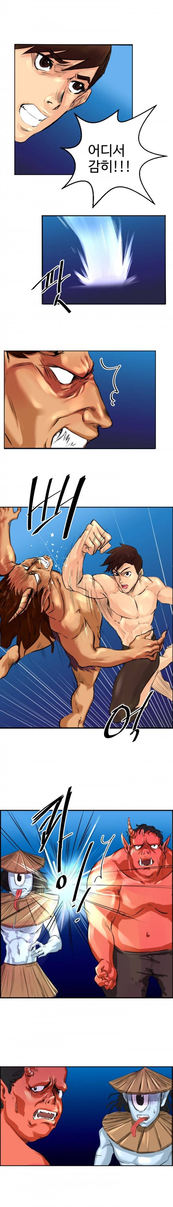 귀신이 싼다 19화 1