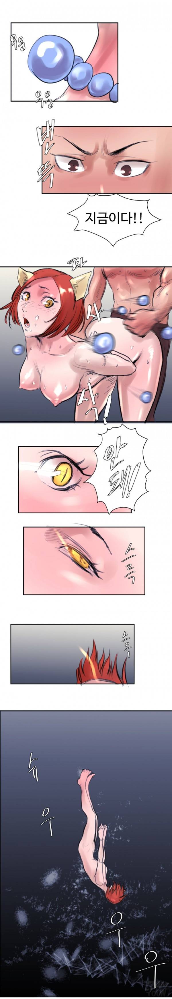 귀신이 싼다 29화 2