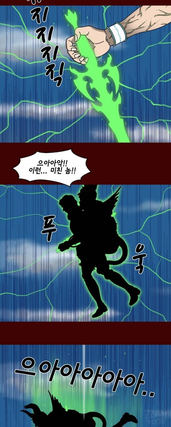 괴기목욕탕 60화 2