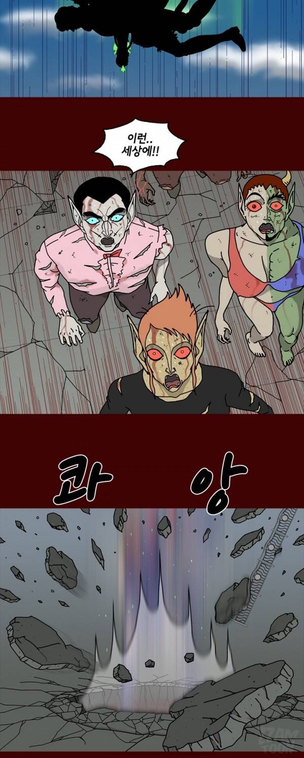 괴기목욕탕 60화 3