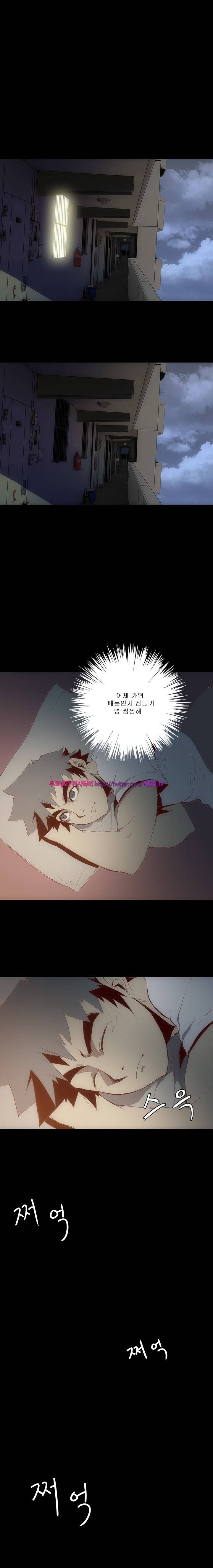 괴담 4화 - 가위 4