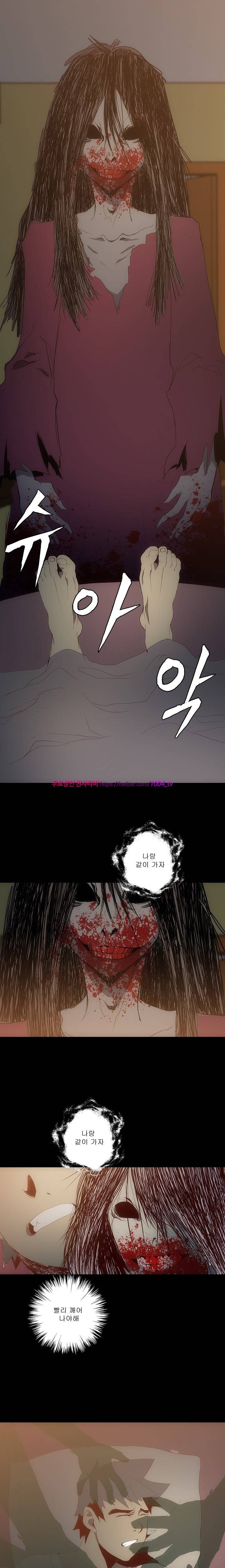 괴담 4화 - 가위 7