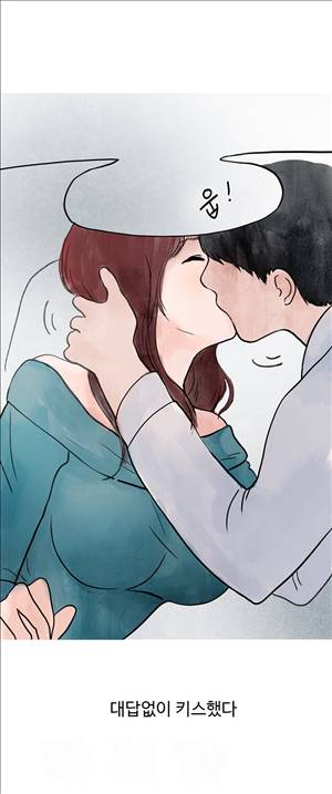 썰만화2 Extreme 43화 - 스포츠카를 좋아하던 된장녀(하) 1