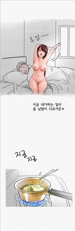 썰만화2 Extreme 63화 - Bar를 좋아하던 퀸카녀(하) 2