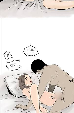 썰만화3:커플열전 25화 - 크리스마스 선물(하) 2