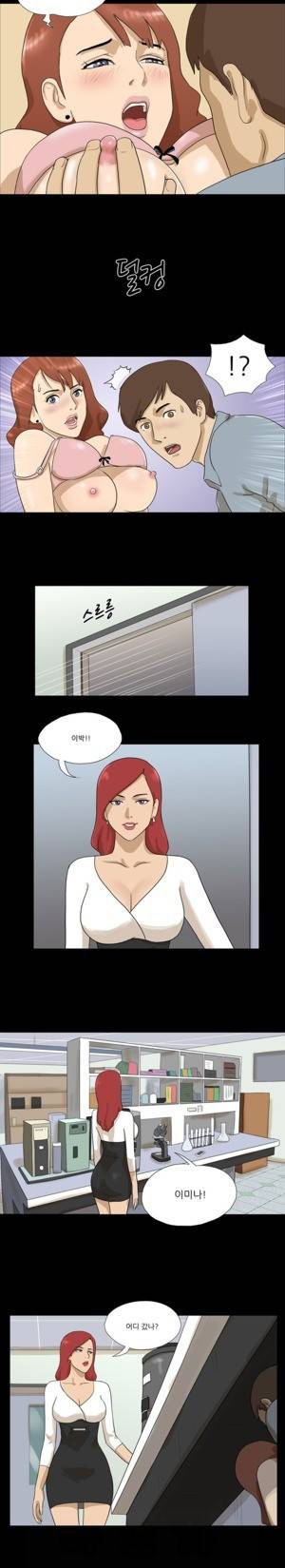 신의 선물 6화 2