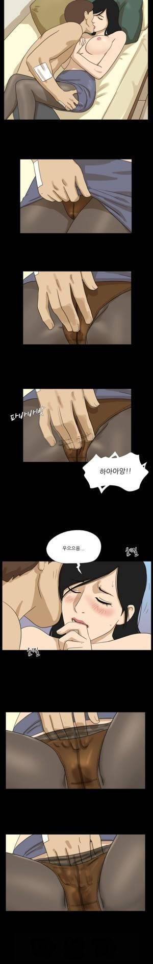 신의 선물 26화 2