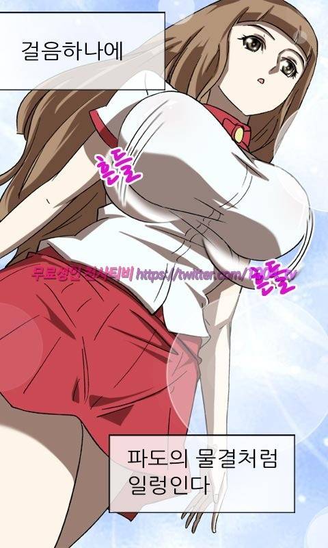 젖소탱탱걸 3화 4