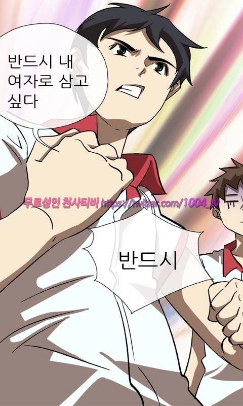 젖소탱탱걸 3화 7