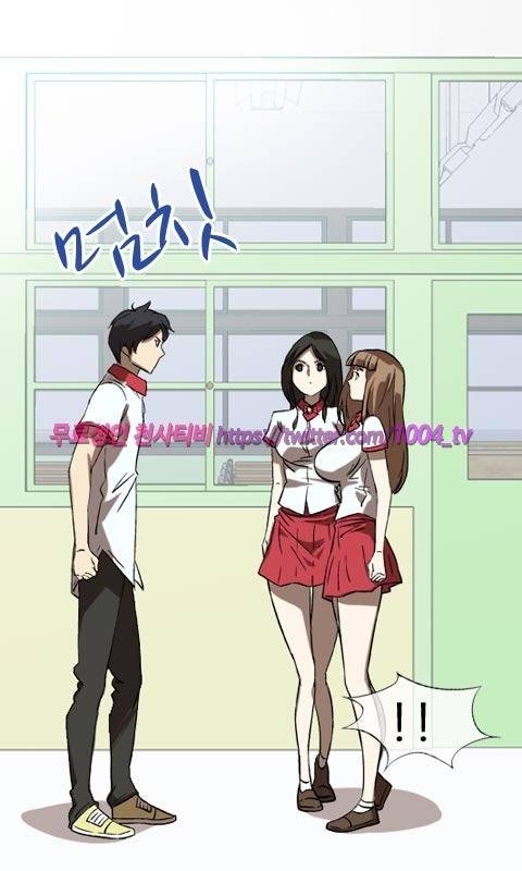 젖소탱탱걸 3화 15