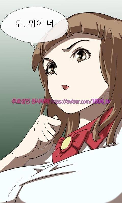 젖소탱탱걸 3화 16