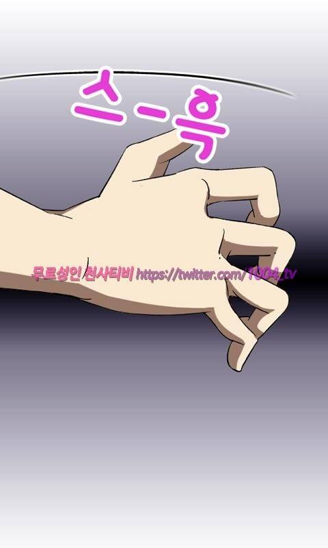 젖소탱탱걸 3화 18