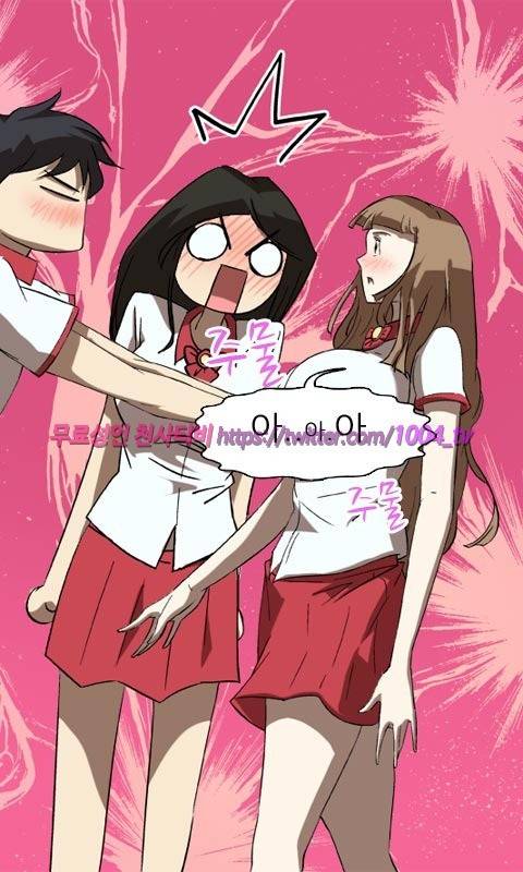 젖소탱탱걸 3화 20