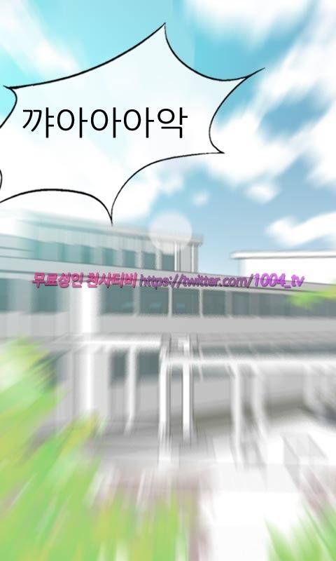젖소탱탱걸 3화 21