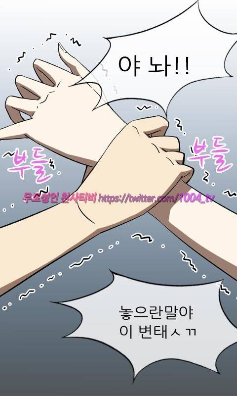 젖소탱탱걸 3화 23