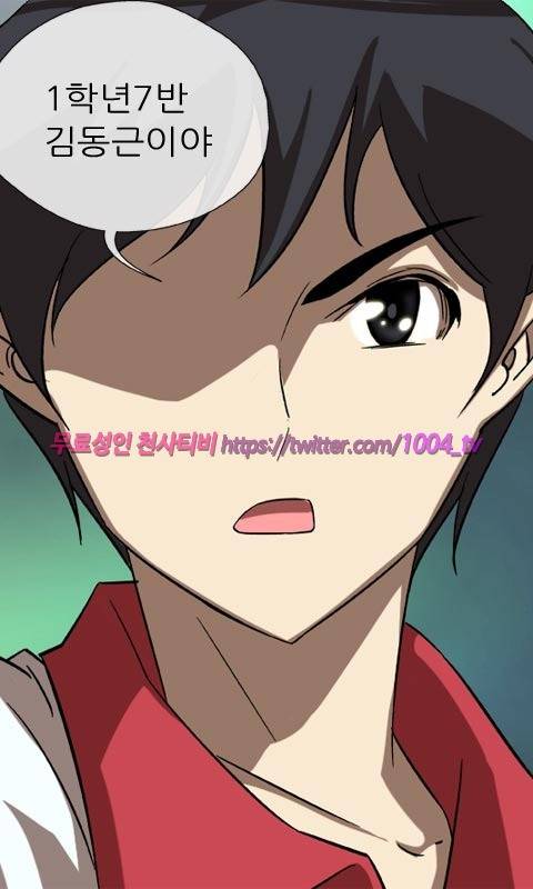 젖소탱탱걸 3화 24