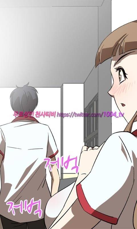 젖소탱탱걸 3화 28