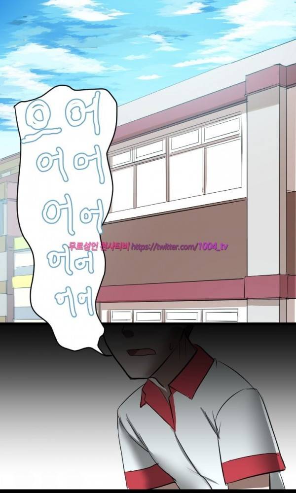 젖소탱탱걸 13화 2
