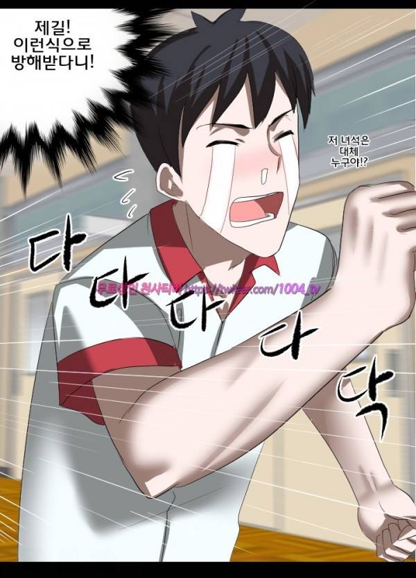 젖소탱탱걸 23화 - 최종화 5