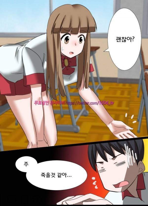 젖소탱탱걸 23화 - 최종화 15