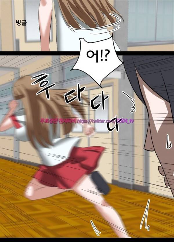 젖소탱탱걸 23화 - 최종화 22