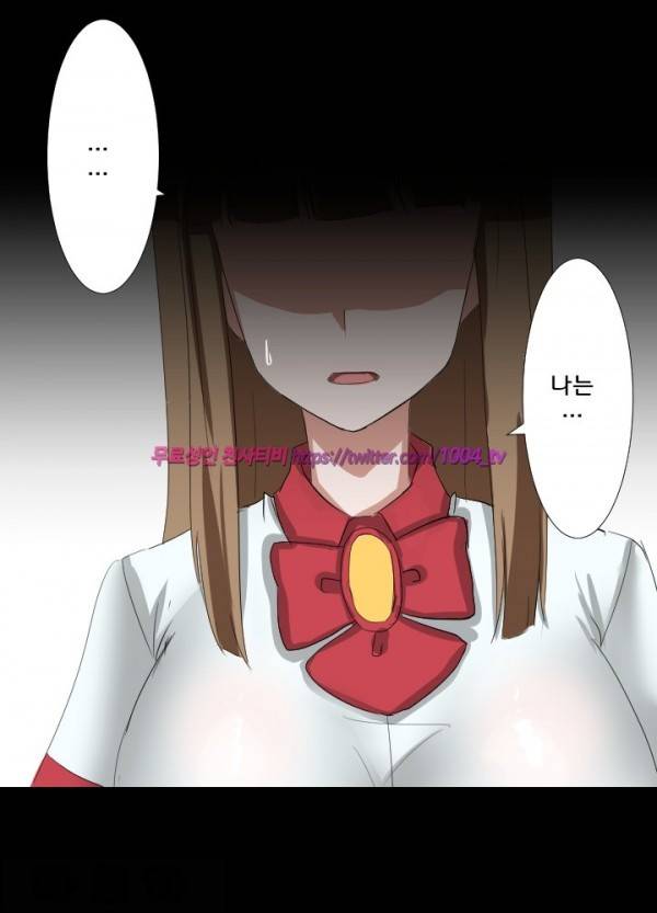 젖소탱탱걸 23화 - 최종화 25