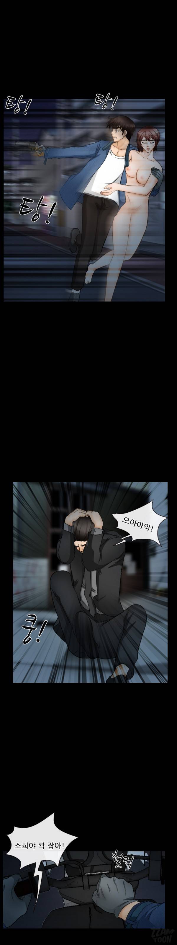 초대받지 못한 추억 41화 3