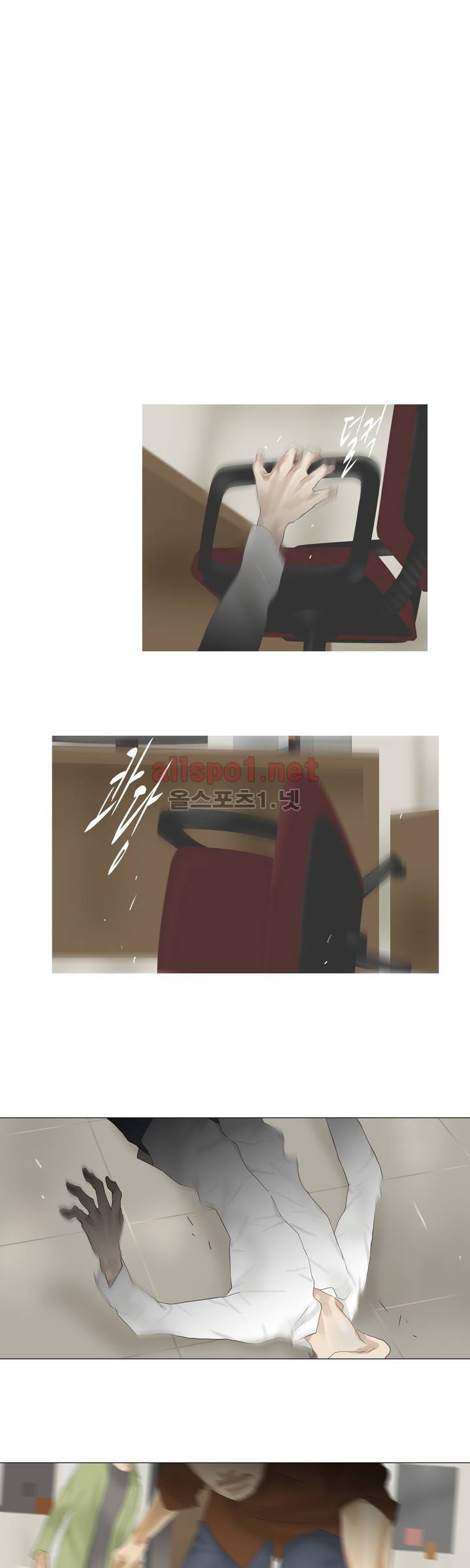 권태 43화 1