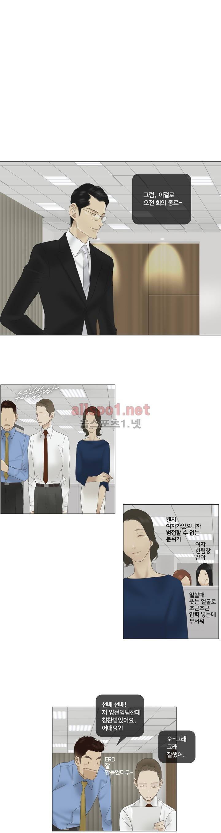 권태 53화 1