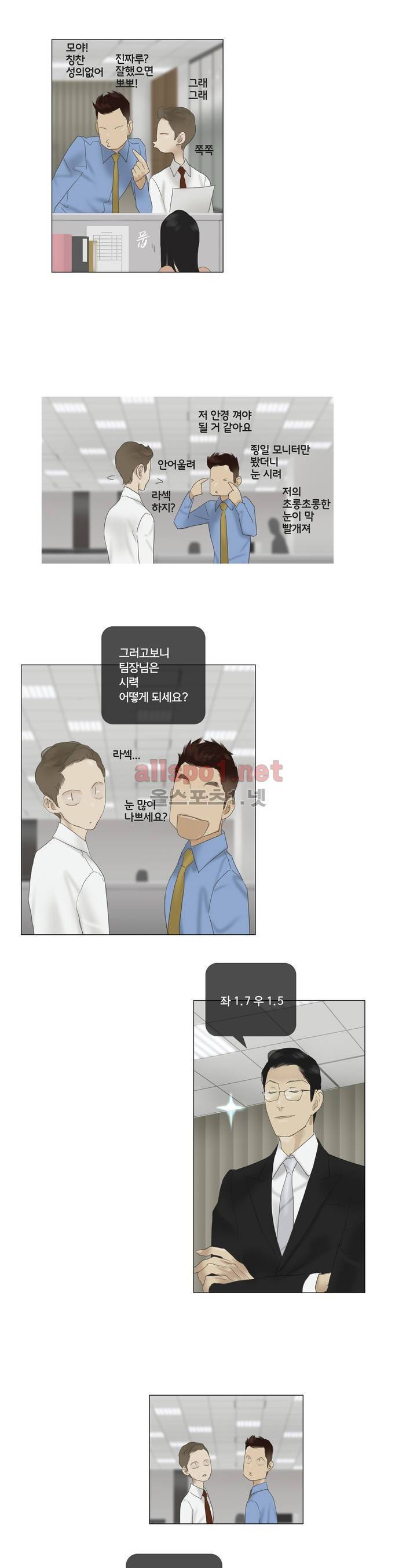 권태 53화 2