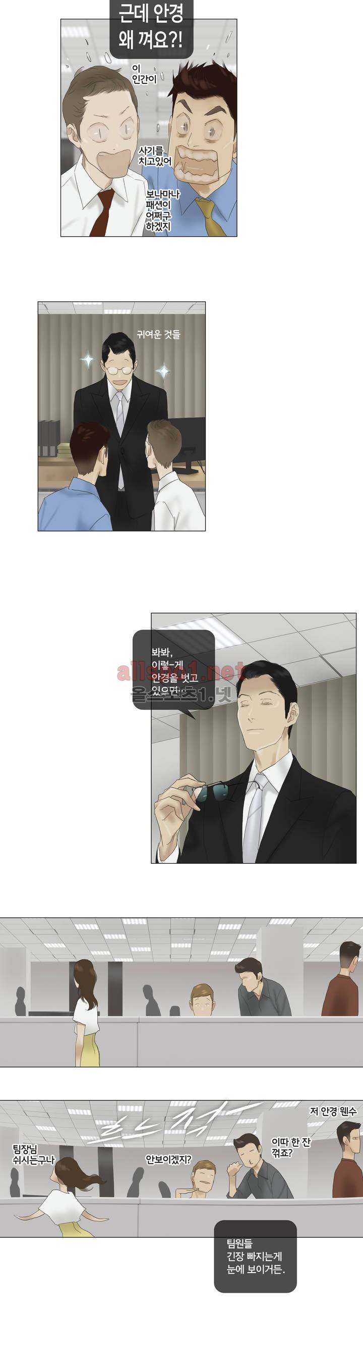 권태 53화 3