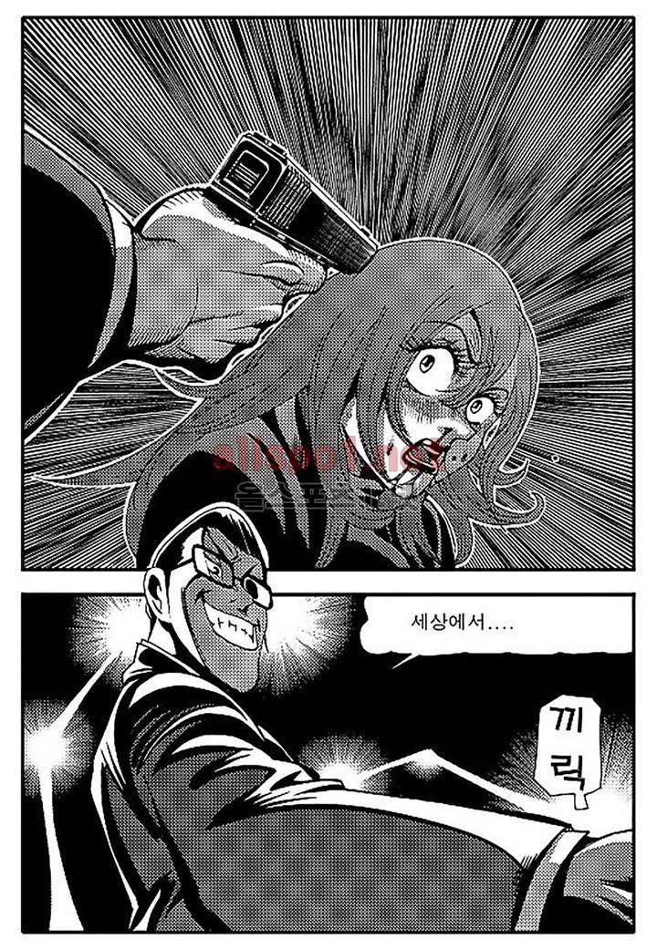 천벌 92화 25