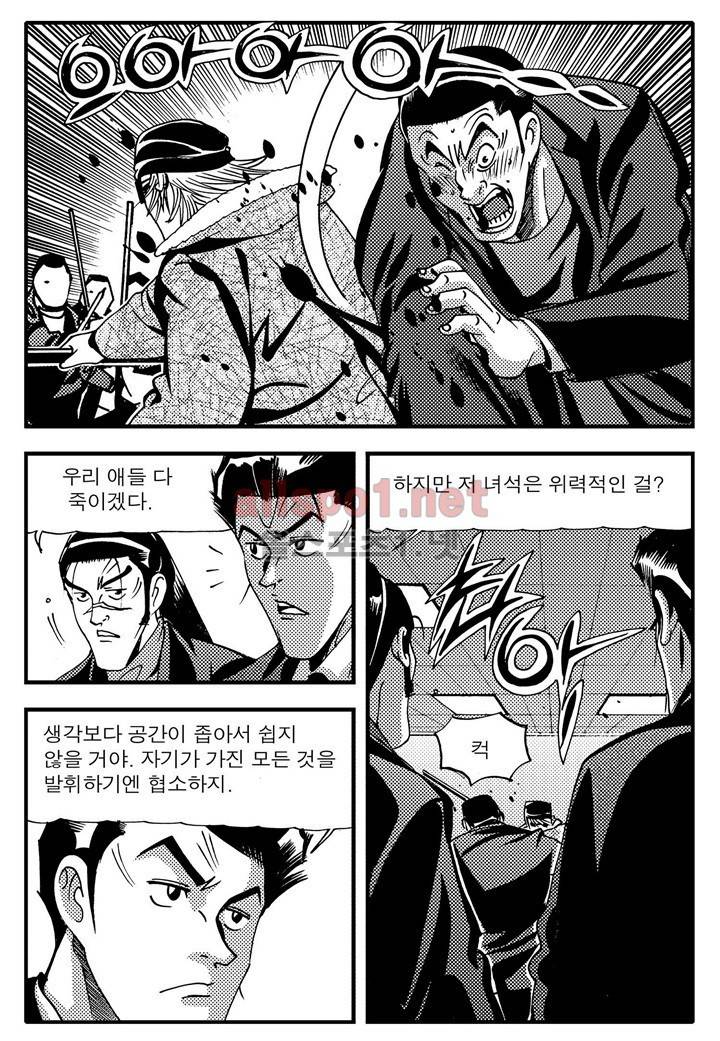 천벌 102화 11