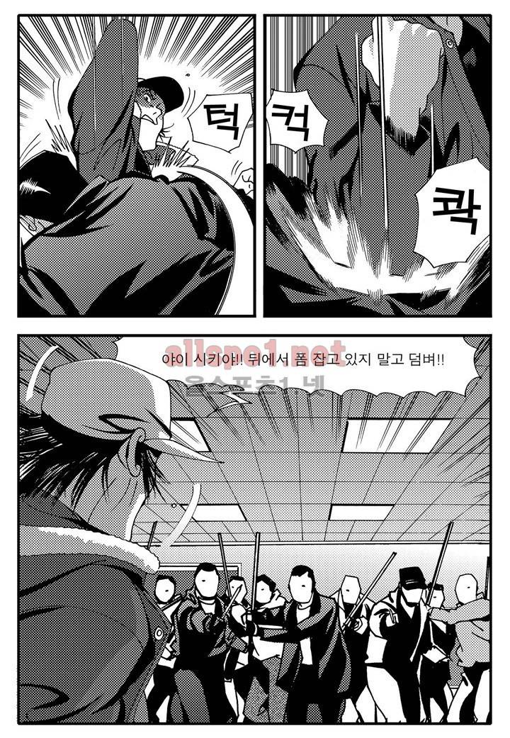 천벌 102화 14