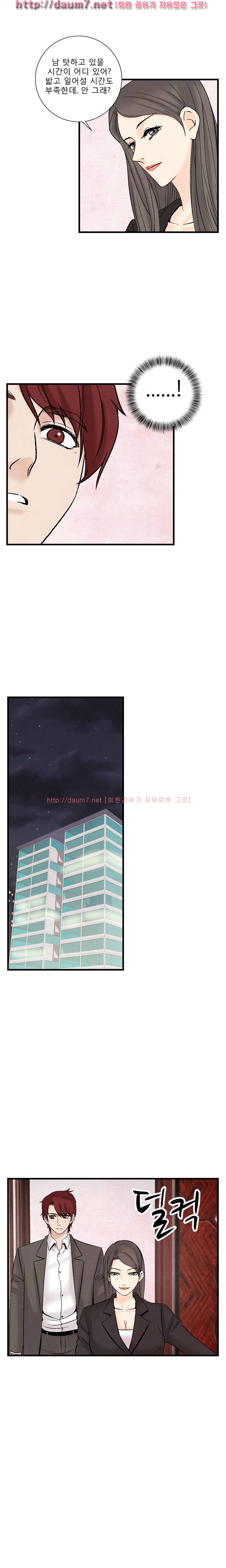 야화 35-38화 4