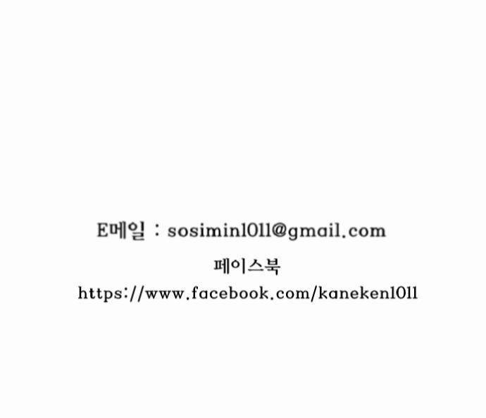 용감한 시민 1부 후기 16