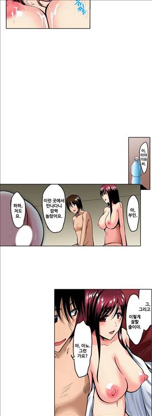 왼손은 여자를 가버리게해  -절륜동정남 4화 11
