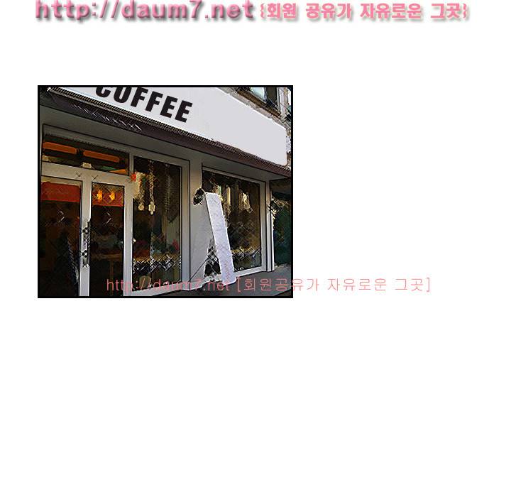 음기 섭취인 9-10화 15