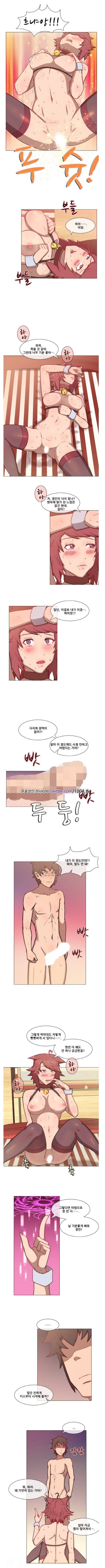 색마아리아스 16화 3